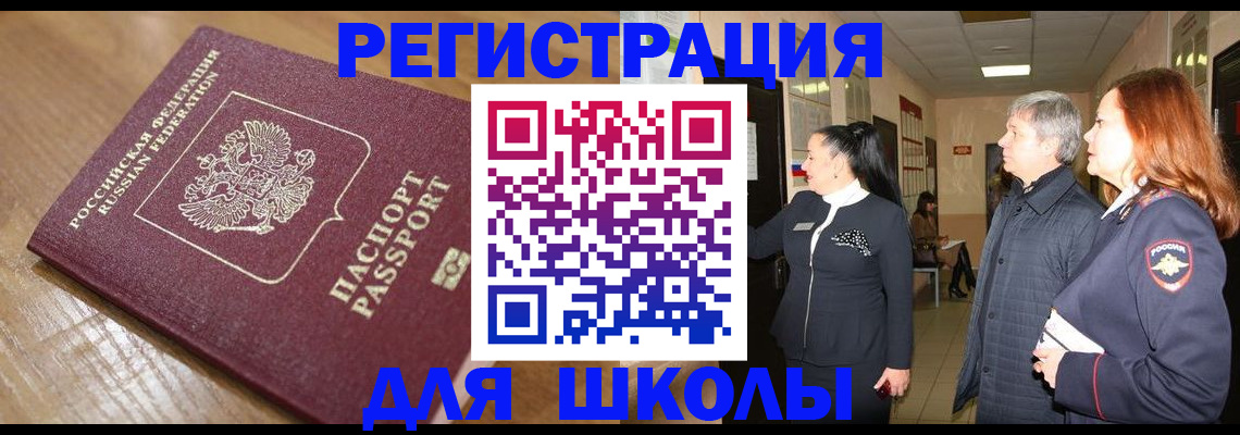 найти адрес прописки в Керчи